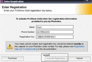 How to use proshow gold